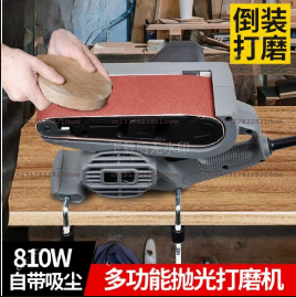 Szlifierka taśmowa 220V, przen – Belt Sander Portable recenzja i cena
