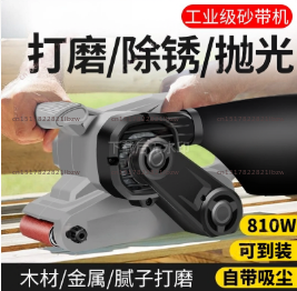 Szlifierka taśmowa 220V, przen – Belt Sander Portable recenzja i cena